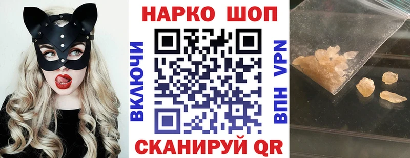 Продажа наркотиков Великий Новгород COCAIN  A PVP  ГАШ  МАРИХУАНА  МЕФ 