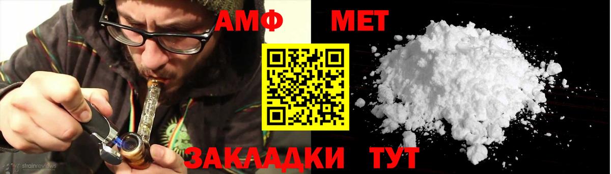Великий Новгород  АМФЕТАМИН  Вход с VPN  АМФЕТАМИН 97% 