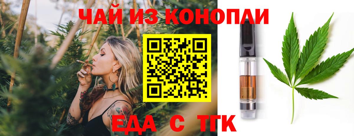 Canna-Cookies марихуана Великий Новгород
