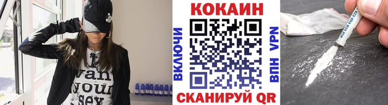 Cocaine Fish Scale  наркотики  Великий Новгород 