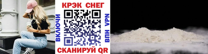 КОКАИН Колумбийский Великий Новгород