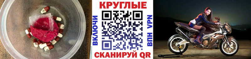 Экстази Дубай Великий Новгород