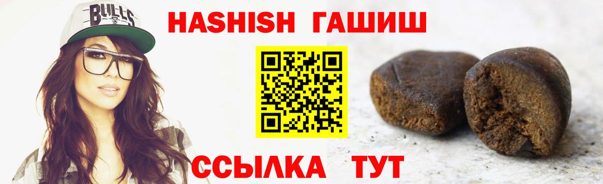 ГАШ 40% ТГК Великий Новгород
