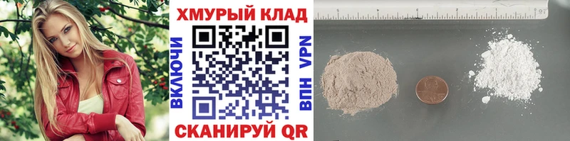 Героин белый  Великий Новгород 