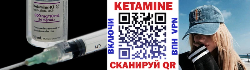 Кетамин VHQ  как найти наркотики  Великий Новгород 