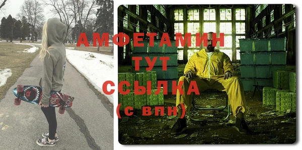 mdpv Абаза