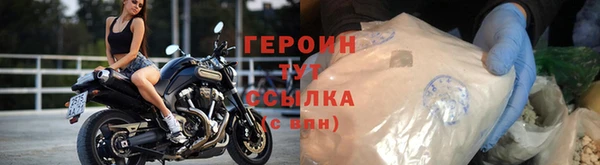 mdpv Абаза