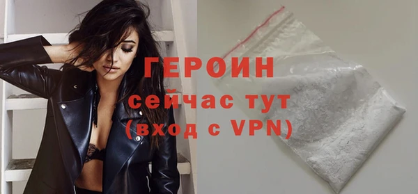 mdpv Абаза