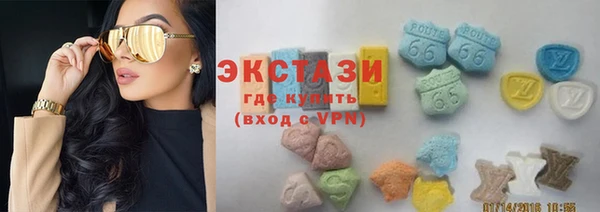 мефедрон Ахтубинск