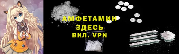 mdpv Абаза
