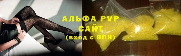 mdpv Абаза