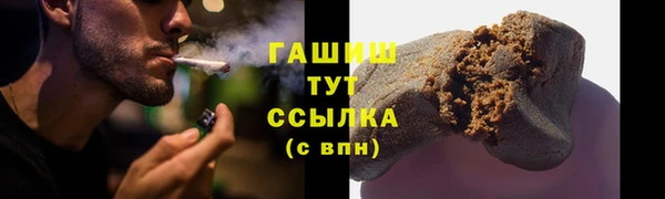 mdpv Абаза