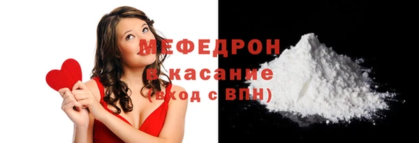 прущая мука Абинск