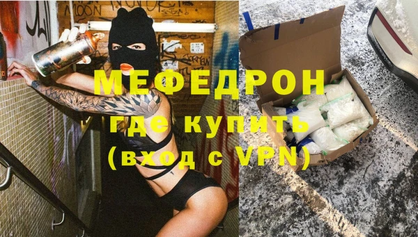 mdpv Абаза