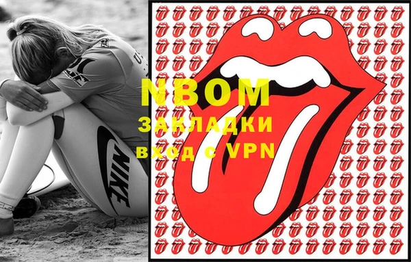 прущая мука Абинск