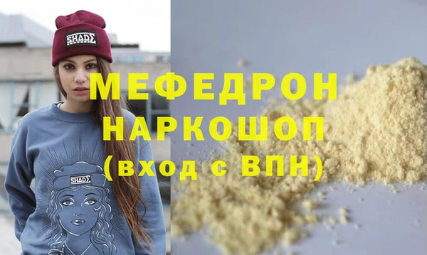 прущая мука Абинск