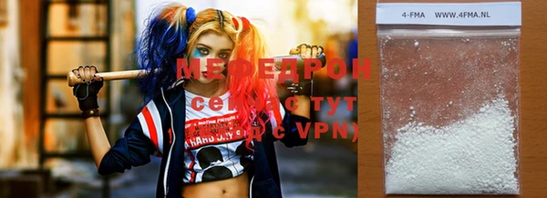 mdpv Абаза