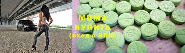 мдма Абдулино