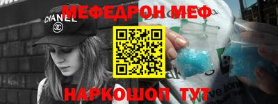 бутират Мариинск