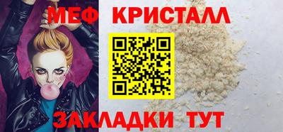 бутират Мариинск