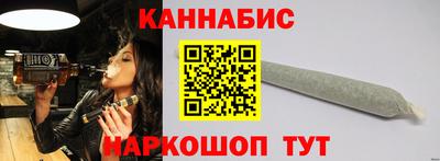 бутират Мариинск