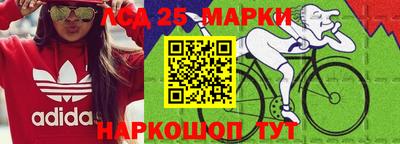 бутират Мариинск