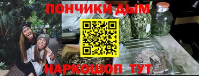 бутират Мариинск