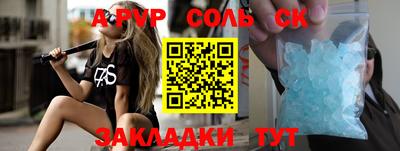 бутират Мариинск