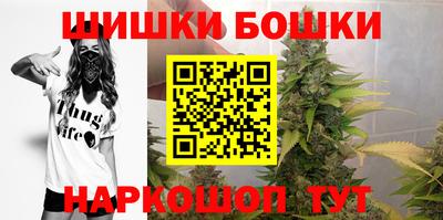 бутират Мариинск