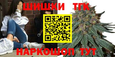 бутират Мариинск