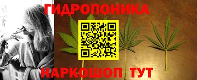 бутират Мариинск
