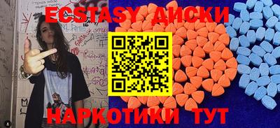 бутират Мариинск