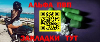 бутират Мариинск