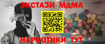 бутират Мариинск