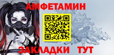 бутират Мариинск
