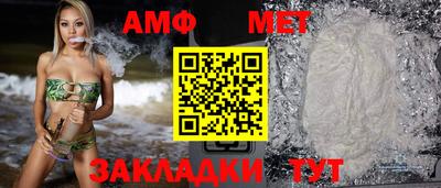 бутират Мариинск
