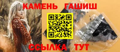 бутират Мариинск
