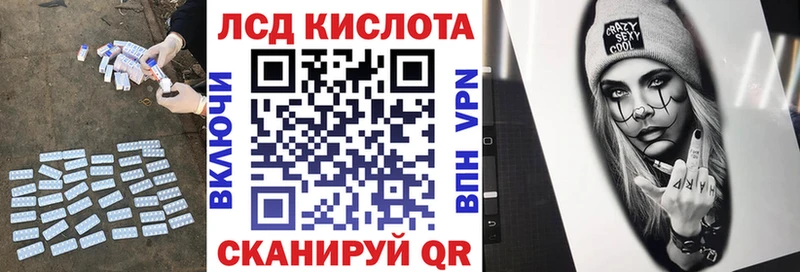 ЛСД экстази кислота  где купить наркотик  Великий Новгород 