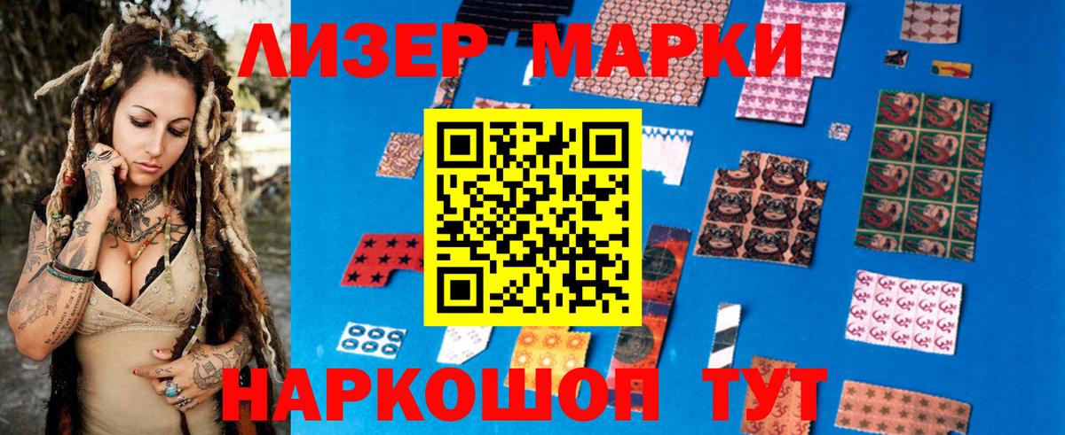 Великий Новгород  LSD-25 экстази кислота  Вход с VPN 
