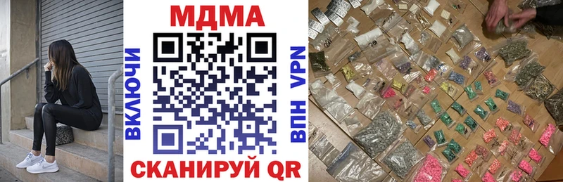 МДМА кристаллы Великий Новгород