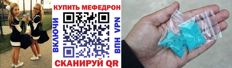 Мефедрон мука Великий Новгород