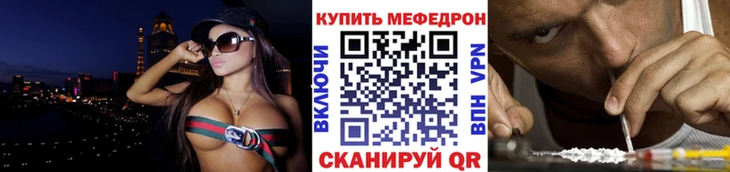 МЕФ VHQ  продажа наркотиков  Великий Новгород 