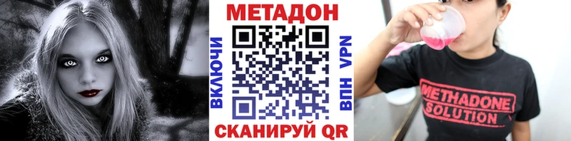 Метадон белоснежный  как найти закладки  Великий Новгород 