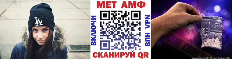 МЕТАМФЕТАМИН Декстрометамфетамин 99.9%  купить наркоту  Великий Новгород 