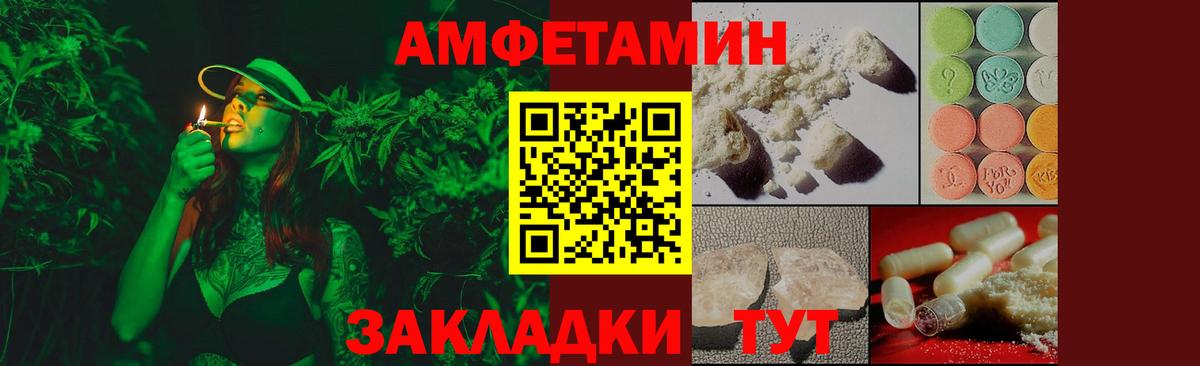 Метамфетамин пудра Великий Новгород