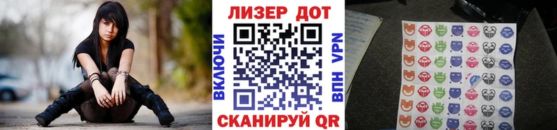 как найти наркотики  Великий Новгород  KRAKEN рабочий сайт  Наркотические марки 1,5мг 