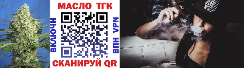 Дистиллят ТГК концентрат  Великий Новгород 