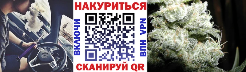 Канабис AK-47 Великий Новгород