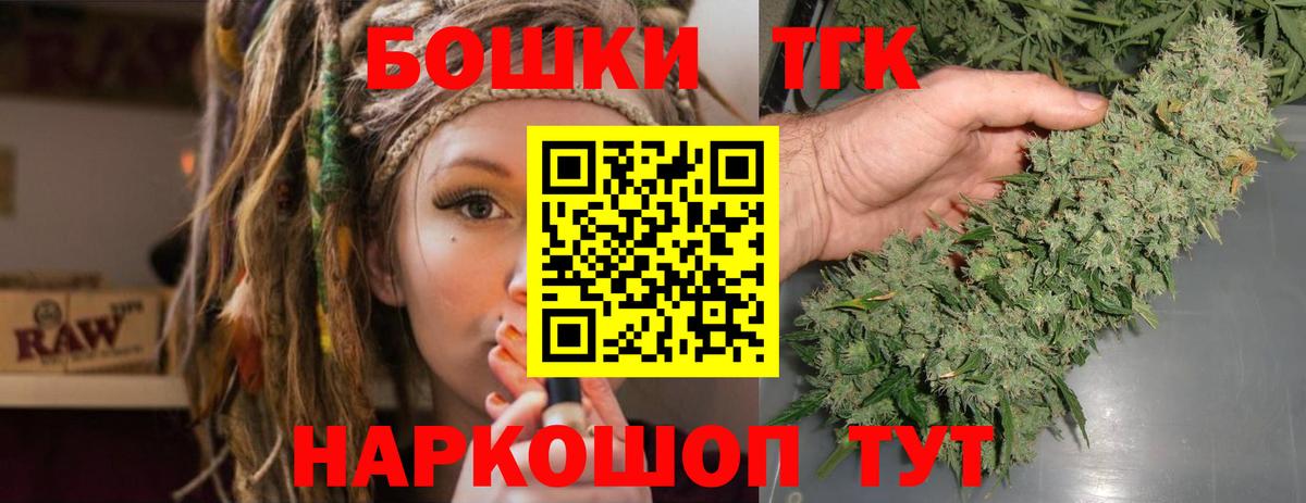 Каннабис конопля  Бошки марихуана индика  Шишки марихуана семена  Великий Новгород  Вход с VPN 