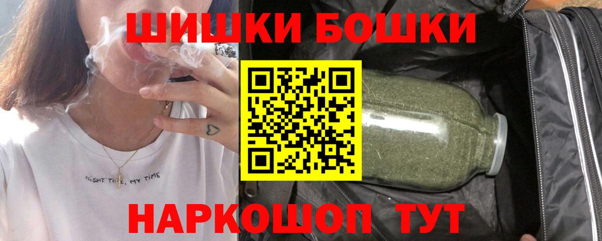 Канабис Ganja Великий Новгород
